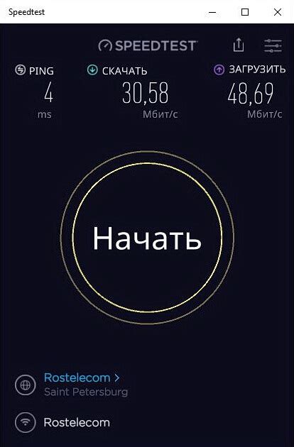Что делать, если Next RP долго скачивается: