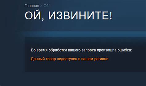 Что делать, если Warface EU US недоступен в вашем регионе