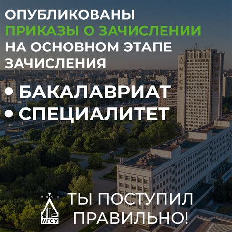 Что делать после зачисления в бета-тестеры