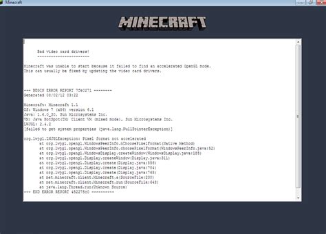 Что значит "неизвестная команда" в Minecraft