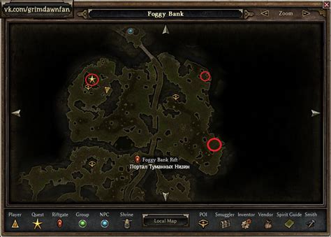 Что можно найти в лагере бродяг в игре Grim Dawn