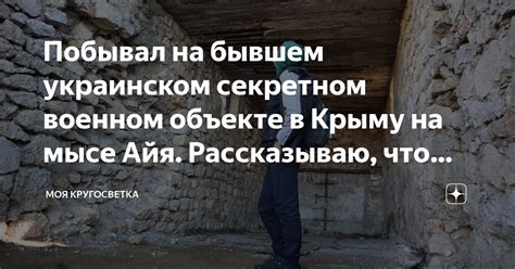 Что можно найти на секретном уровне и как вернуться обратно