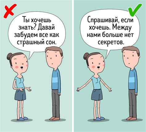Что нужно сделать, чтобы вернуть доверие Престона Гарви