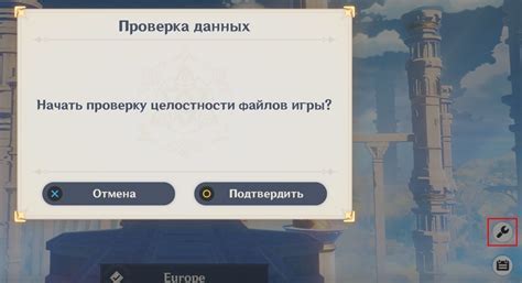 Что означает неверный формат учетной записи в Геншин Импакт