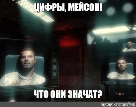 Что они значат
