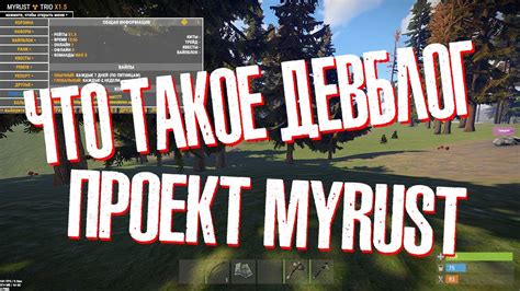 Что такое "connection rust"