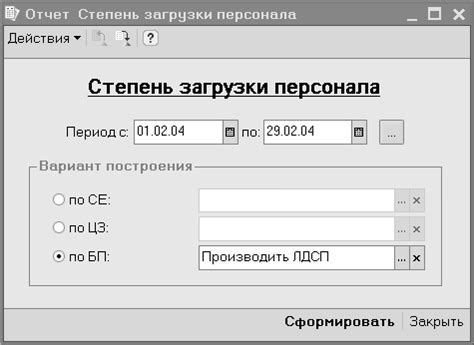Что такое ГП и как он влияет на игру