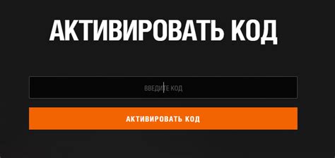 Что такое бонус-коды в Виктори Крафт