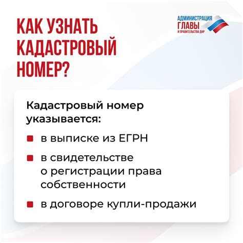 Что такое жалокрыл и как его получить