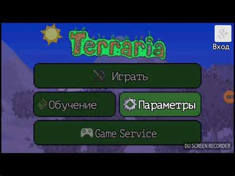 Что такое нимфа в игре Terraria