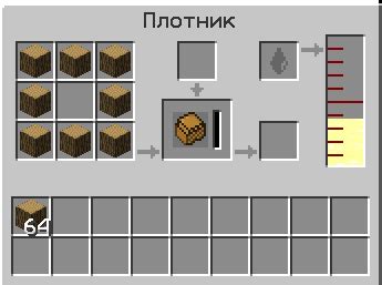 Что такое плотник в Minecraft Forestry