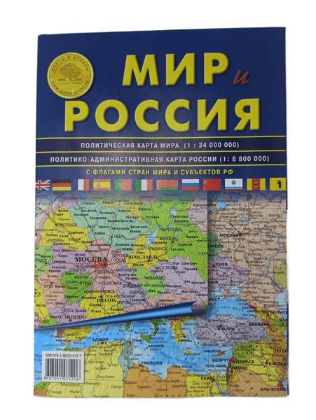 Что такое складная карта