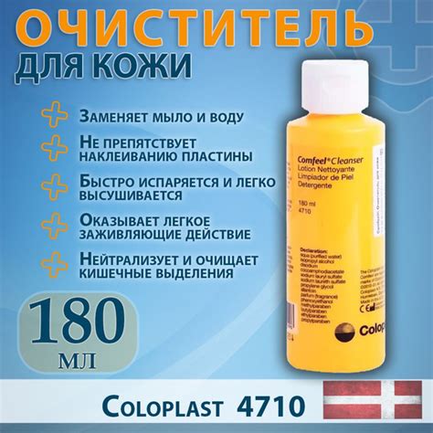 Что такое средний очиститель