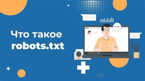 Что такое файл Plugins.txt и зачем он нужен