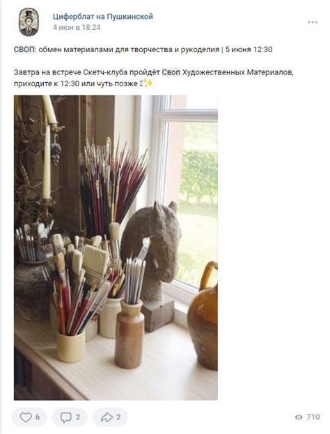 Что такое шахты Вороньей скалы и где их найти