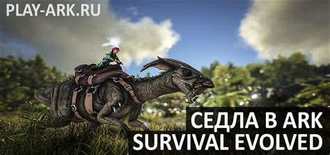 Что такое RTX в игре Ark Survival Evolved