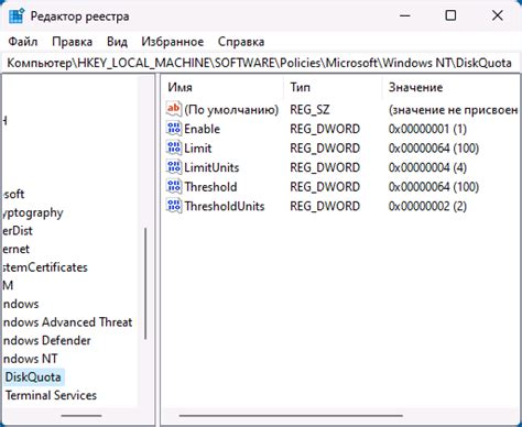 Что такое registry в Minecraft