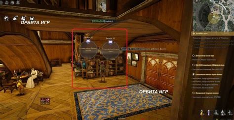 Что это за предмет: печать черного солнца в игре Black Desert
