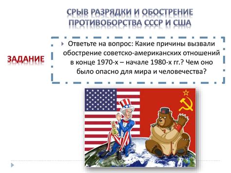 Шаблон 7: Эффективная защита от холодной войны