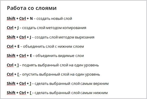 Шаги для быстрого убирания трейла в osu