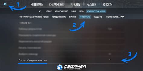 Шаги для открытия консоли
