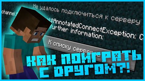 Шаги для получения предмета по ID в одиночной игре