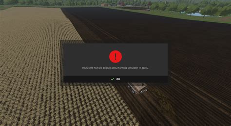 Шаги для удаления окна о покупке лицензии в Farming simulator 19: