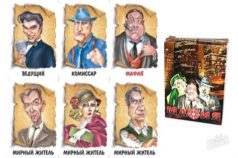 Шаги игры "Литературная мафия"