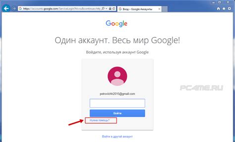 Шаги по созданию первого аккаунта: