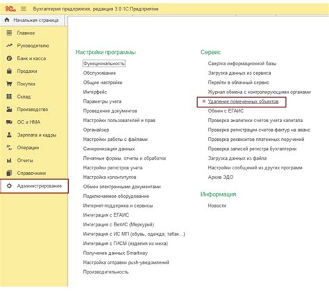 Шаги по удалению Asiahm medium: