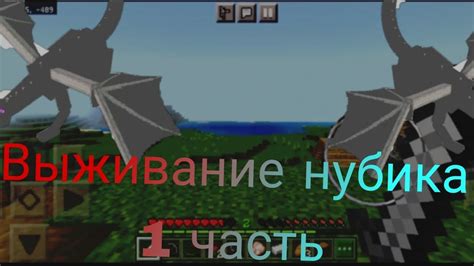 Шаг 1: Авторизация в Майнкрафте