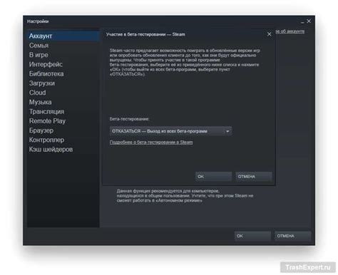 Шаг 1: Включение Steam Overlay