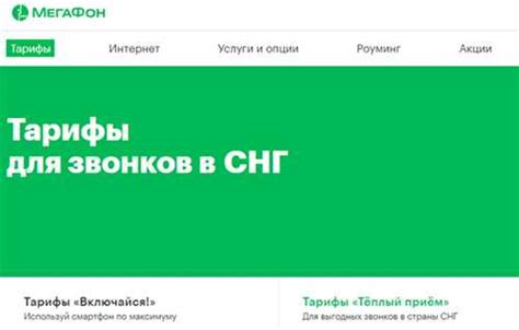 Шаг 1: Вход в Личный кабинет
