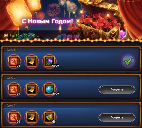 Шаг 1: Вход в игру и поиск меню настроек