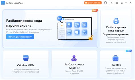 Шаг 1: Выберите подходящую программу диктора