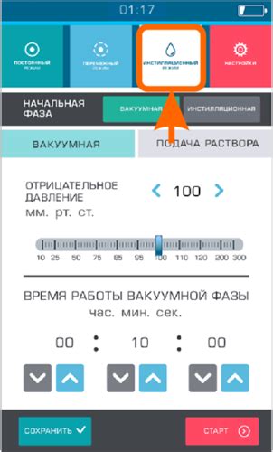 Шаг 1: Выбор модификации