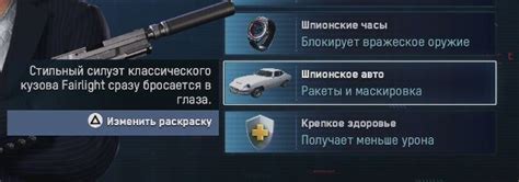 Шаг 1: Достижение Новой Игры+