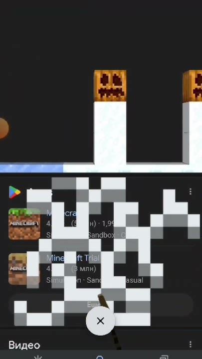 Шаг 1: Зайдите в Minecraft