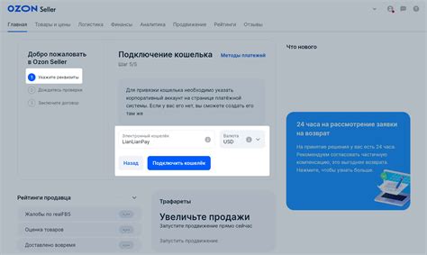 Шаг 1: Зарегистрируйтесь в игре