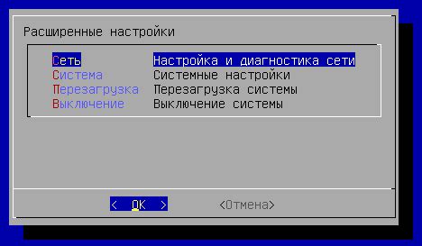 Шаг 1: Изменение настроек игры