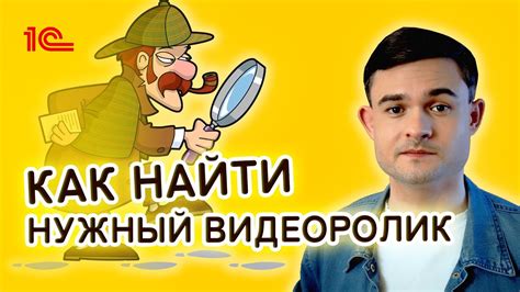 Шаг 1: Найти нужный худ