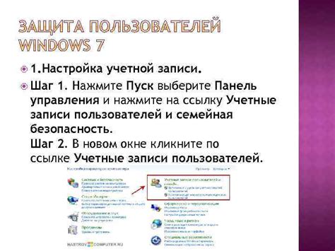 Шаг 1: Настройка параметров записи