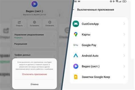 Шаг 1: Настройка приложения