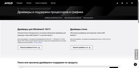 Шаг 1: Обновляем драйвера видеокарты