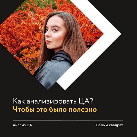 Шаг 1: Определите, кто достоин исключения