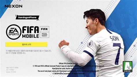 Шаг 1: Откройте приложение FIFA Mobile Korea
