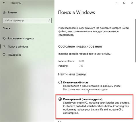 Шаг 1: Откройте режим покупок