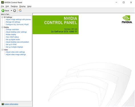 Шаг 1: Откройте NVIDIA Control Panel