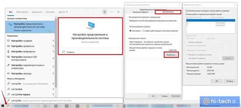 Шаг 1: Открытие файла настроек