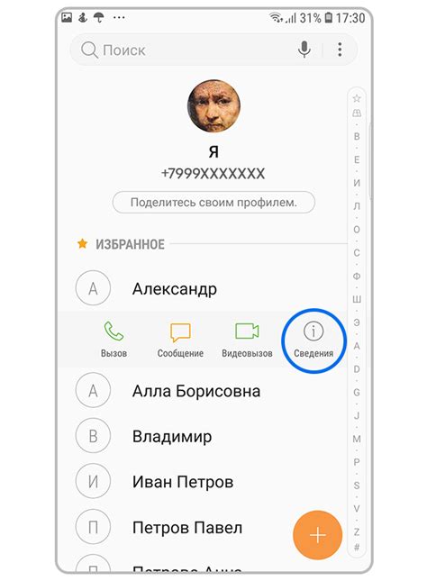 Шаг 1: Открыть категорию "Играть"